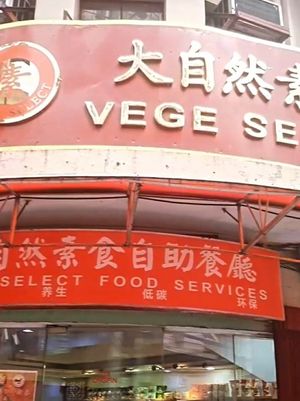  at Vege Select in Manila