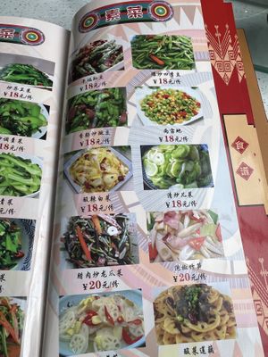   at Ming Shi Restaurant 茗 in Lijiang