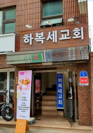  at Ffumz - 퓸즈 in Seoul