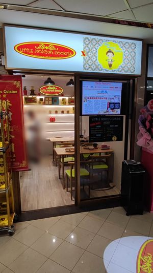 Shop front at Little Nonya's Cookies & Cuisine in Central Singapore