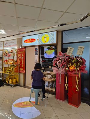 Entrance.  at Little Nonya's Cookies & Cuisine in Central Singapore