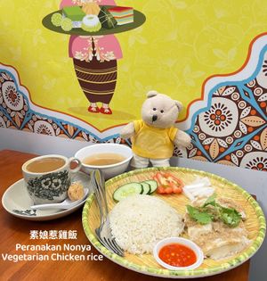 Vegetarian chicken rice   at Little Nonya's Cookies & Cuisine in Central Singapore