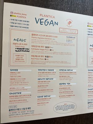   at Plantica - 플랜티카 in Seoul