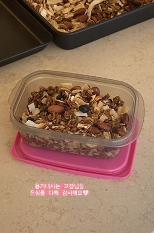 bring your own container   at Spring Go - 스프링고 in Seoul