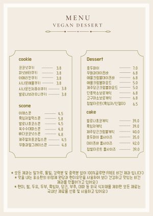  at Sweets by Ve - 비건 제과 스윗바이비 in Seoul