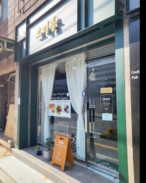 Shopfront  at Cafe Brittle - 카페브리틀 in Seoul