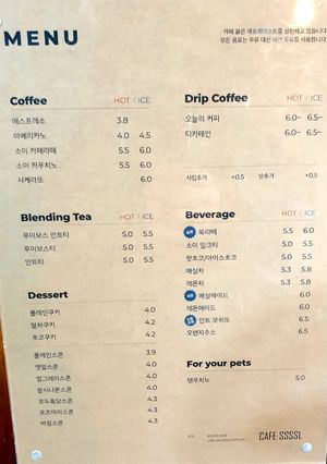 menu Oct 2022 at Cafe SSSSL - 카페 쓸 in Seoul