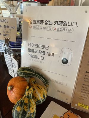   at Cafe SSSSL - 카페 쓸 in Seoul