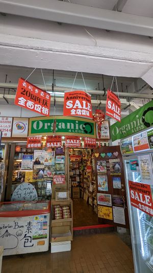 exterior of shop at Organic 4 Less in West Singapore