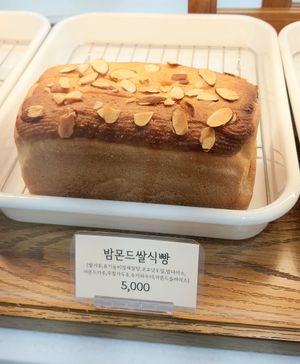 chestnut almond bread at Shalom Veggie - 샬롬베지 in Seoul