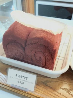 red rice bread at Shalom Veggie - 샬롬베지 in Seoul