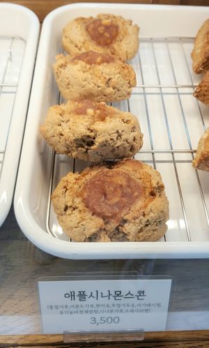 apple cinnamon scone at Shalom Veggie - 샬롬베지 in Seoul