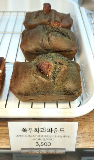 mugwort poundcake at Shalom Veggie - 샬롬베지 in Seoul