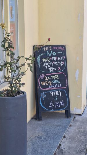  at Gimye Bread - 기메메빵소 in Gimhae