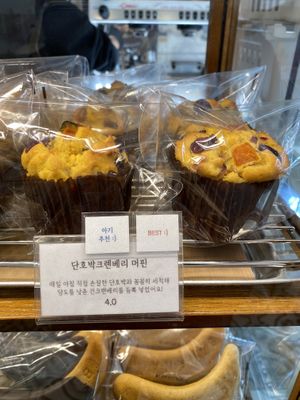 Pumpkin Muffins  at A Hope Ssal - 아홉쌀 in Gyeonggi-do
