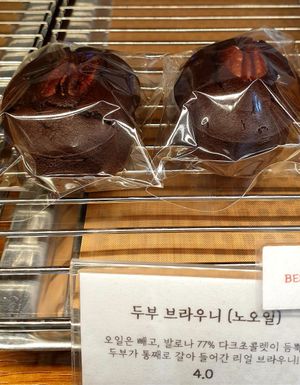  at A Hope Ssal - 아홉쌀 in Gyeonggi-do