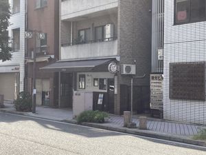 Located here, inside Sakura Taps  at South Point in Yokohama