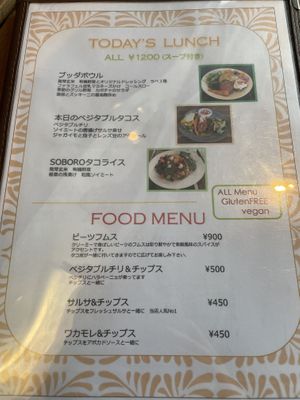 Menu   at South Point in Yokohama