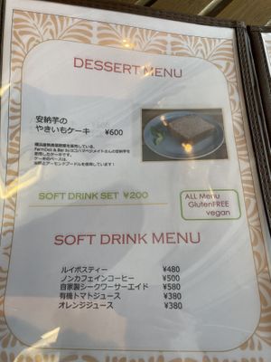 Menu  at South Point in Yokohama