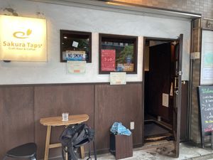 Front  at South Point in Yokohama