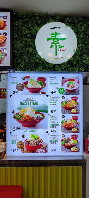 Signboard at Yi Su Pin 一素品 - Chinatown in Central Singapore