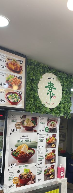   at Yi Su Pin 一素品 - Chinatown in Central Singapore