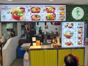 Shop front at Yi Su Pin 一素品 - Chinatown in Central Singapore