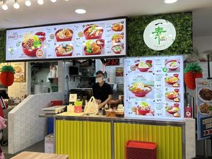   at Yi Su Pin 一素品 - Chinatown in Central Singapore