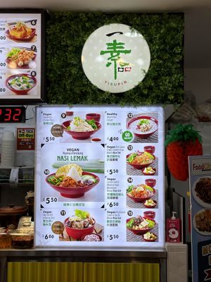   at Yi Su Pin 一素品 - Chinatown in Central Singapore