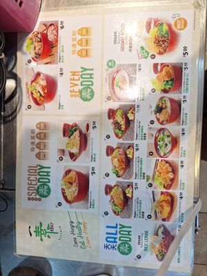 Menu at Yi Su Pin 一素品 - Chinatown in Central Singapore