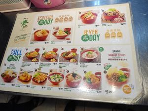 Menu at Yi Su Pin 一素品 - Chinatown in Central Singapore
