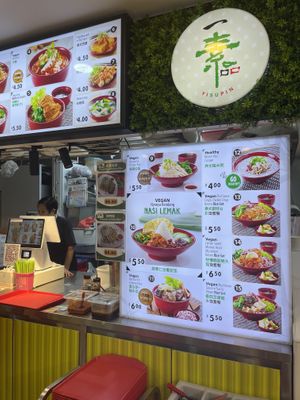   at Yi Su Pin 一素品 - Chinatown in Central Singapore