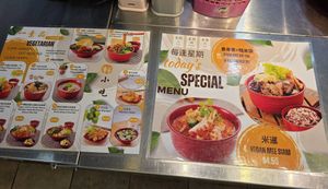 Today's Special Tuesday, Thursday and Saturday at Yi Su Pin 一素品 - Chinatown in Central Singapore