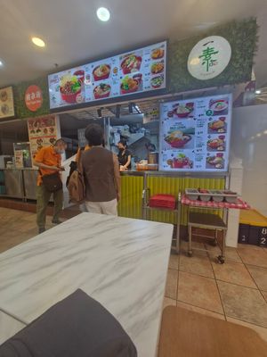 Good into Food City and it's around the back where the extra seats are. at Yi Su Pin 一素品 - Chinatown in Central Singapore