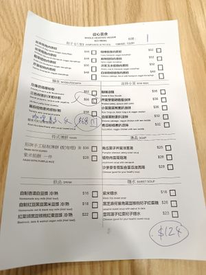 Menu (Photo by Gary Tam) at Veggie Sincere - 善祥素食 in New Territories