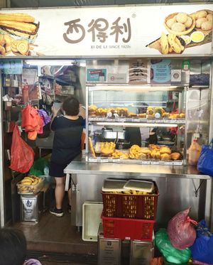 Stall front at XI DE LI  西德利 - Chong Boon in Northeast Singapore