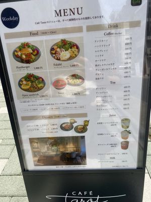   at Cafe Tarot - カフェタロ in Tokyo
