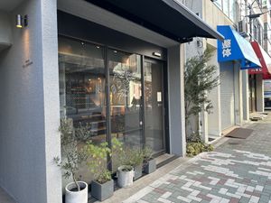 entrance  at Cafe Tarot - カフェタロ in Tokyo