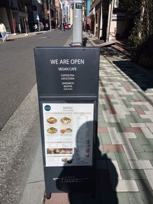  at Cafe Tarot - カフェタロ in Tokyo