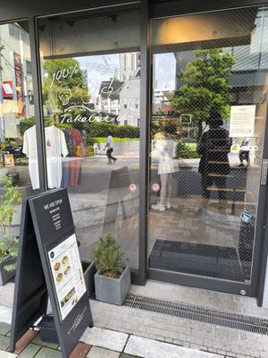  at Cafe Tarot - カフェタロ in Tokyo