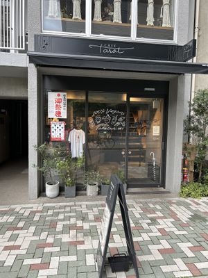   at Cafe Tarot - カフェタロ in Tokyo