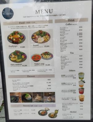 Lunch/dinner menu at Cafe Tarot - カフェタロ in Tokyo