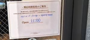  at Cafe Tarot - カフェタロ in Tokyo