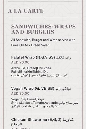   at The Tea Lounge in Dubai