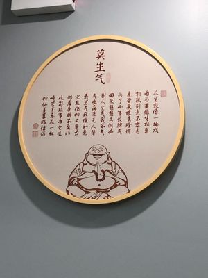 Remain calm  at Bodhi Village in Flushing