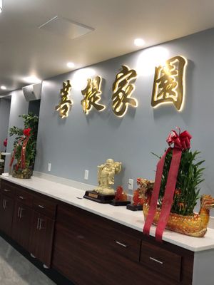 Logo  at Bodhi Village in Flushing