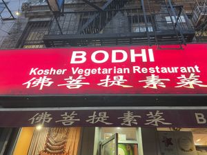   at Bodhi Village in Flushing