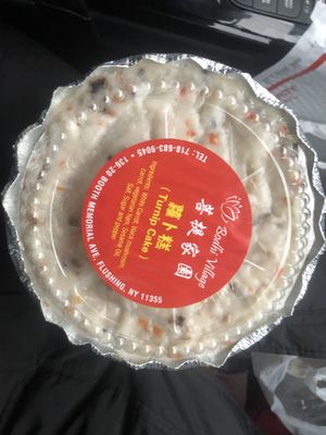 蘿蔔糕  at Bodhi Village in Flushing