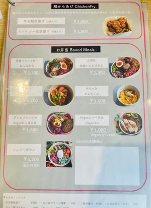  at YUKIYAMESHI - Meguro in Tokyo