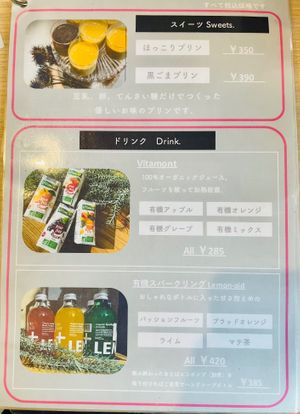  at YUKIYAMESHI - Meguro in Tokyo